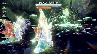 一人四役で最強のジャローダを攻略するポケットモンスター スカーレット/バイオレット ゼロの秘宝 碧の仮面/藍の円盤 #53