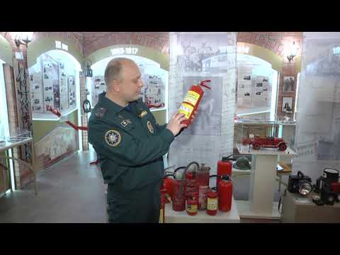 Как выбрать огнетушитель и почему не все они срабатывают?  Актуальный репортаж видео