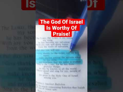 All Praises To The Most High #God Of #Israel Forever. 🙏🏾 Isaiah 12:4