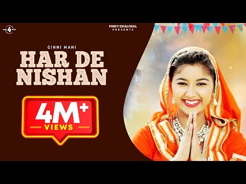 Har De Nishan — watch video