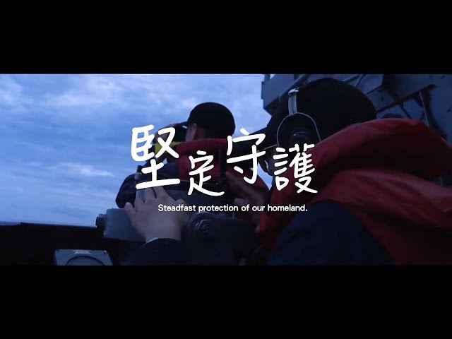 Defense ministry releases video reaffirming resolve to defend country