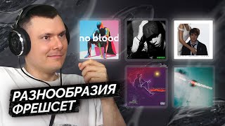 Медиа рецензия