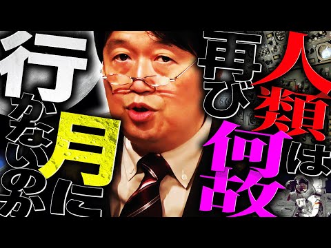 最初の月面人類 (映画、1964 年) - 定義