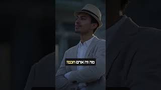 לראות את חסדי ה' (ארגון ענפים) - התמונה מוצגת ישירות מתוך אתר האינטרנט יוטיוב. זכויות היוצרים בתמונה שייכות ליוצרה. קישור קרדיט למקור התוכן נמצא בתוך דף הסרטון לראות את חסדי ה' (ארגון ענפים) - התמונה מוצגת ישירות מתוך אתר האינטרנט יוטיוב. זכויות היוצרים בתמונה שייכות ליוצרה. קישור קרדיט למקור התוכן נמצא בתוך דף הסרטון