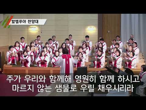 {$seo_title} - 부산 양정 넘치는교회