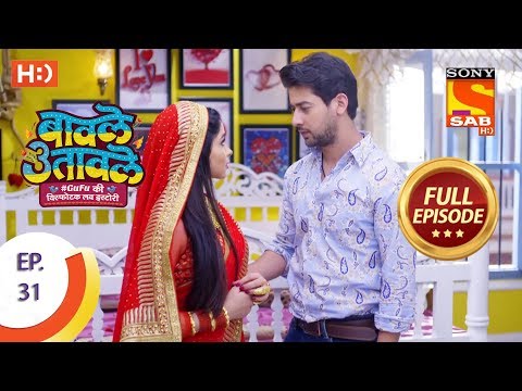 Baavle Utaavle - Ep 31 - Full Episode - 1st April, 2019