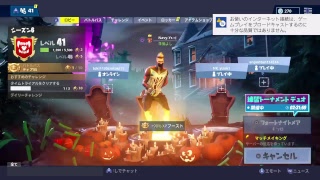 ［フォートナイト配信　ナイトメア思い出すwwフォートナイト参加型