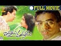 Indrudu Chandrudu Full Movie Kamal Hassan Vijayashanti Ilayraja Suresh Productions