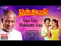 Vaa Vaa Pakkam Vaa Song | Thanga Magan Movie | Ilaiyaraaja | Rajinikanth | SPB | S Janaki