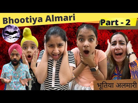 Bhootiya Almari - Part 2 | भूतिया अलमारी | Ramneek Singh 1313 | RS 1313 VLOGS