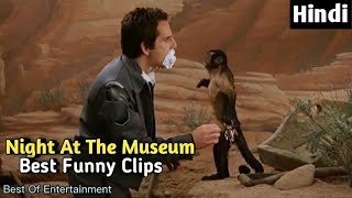 Night At The Museum Part1 Best Funny Clips  Hollyw
