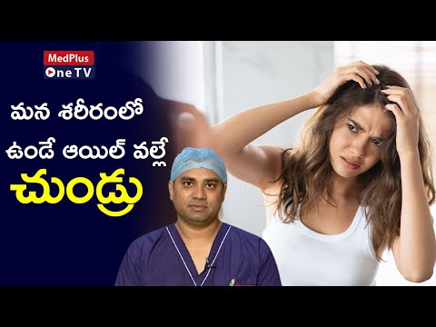 Know The Dandruff Causes | Dandruff Solution and Treatment | Dr.Raj Kirit | MedPlus One TV