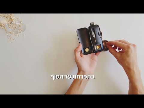 איך נמלא מכשיר אידוי?