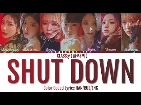 Статус выключения перевод и MOONBYUL(ft. Seori)-Houter Star Jardback Car (Shutdown) перевод на русский[COLOR CODED LYRICS]