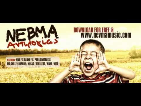 ΝΕΒΜΑ - Πρόσωπα feat NiVo