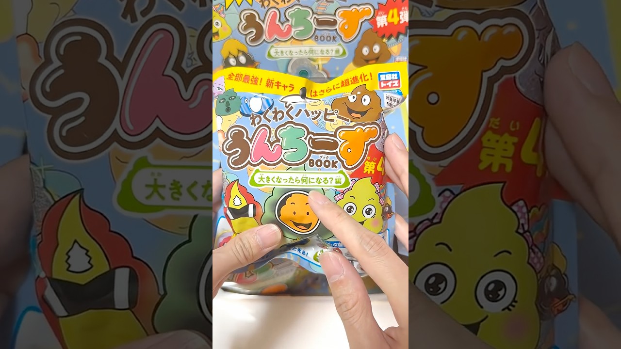 最後にヤバい奴が出てきたwwwww