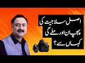 Pure Shilajit How To Find Pure Silajeet