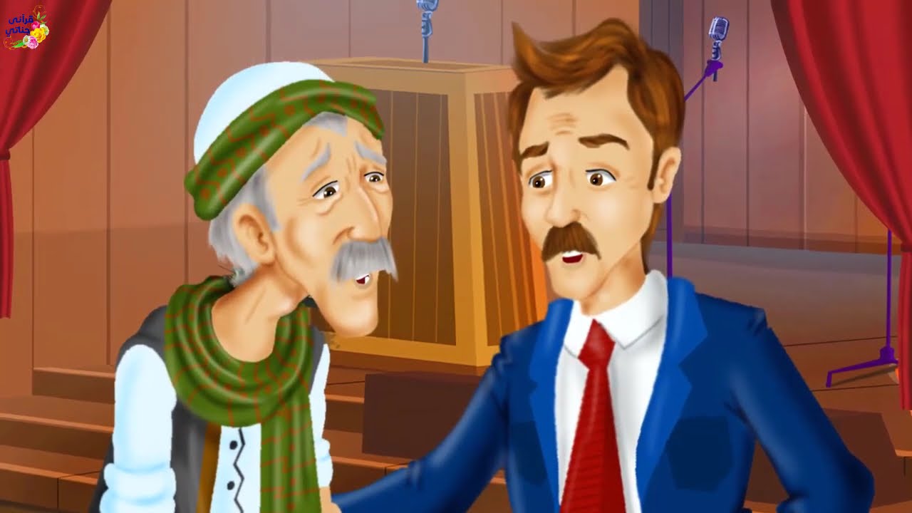 قصة في غاية العجب لماذا أعطى الدكتور العالمي ضياء كمال الدين جائزته لبائع جرائد ؟؟