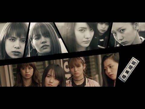 HiGH&LOW Special Trailer ♯8 「苺美瑠狂」