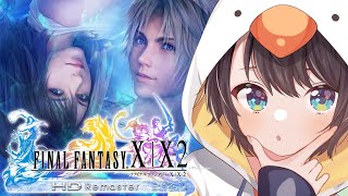【#3】ファイナルファンタジー X HD Remasterをプレイするしゅばああああああああああああああああ!!!!!:FINAL FANTASY X【※ネタバレあり】