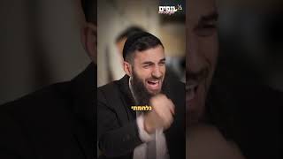 שיעור בסביון + ילד שמנת = חכו לסוף ! - הרב גבע בן ששון (ארגון ענפים) - התמונה מוצגת ישירות מתוך אתר האינטרנט יוטיוב. זכויות היוצרים בתמונה שייכות ליוצרה. קישור קרדיט למקור התוכן נמצא בתוך דף הסרטון