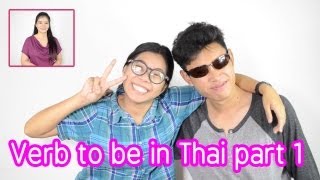 Learn Thai : Verb to be in Thai part 1,episode 30