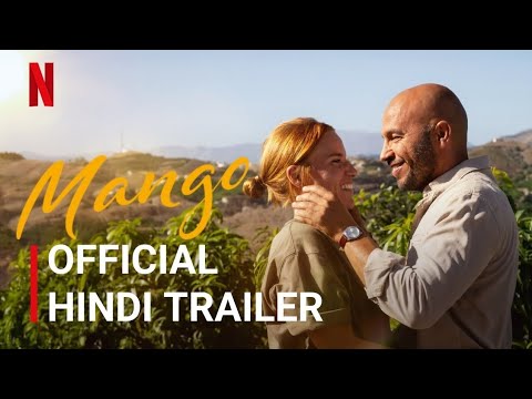 YouTube Trailer
