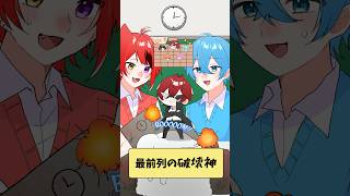 【アニメ】うるさすぎて前に座らされるやつ #すとぷり #anime #すとぷり10周年ライブ