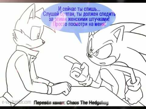 Mini Comic SonAmy and Aurora!