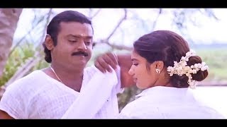 Koondu kulla Enna Vachu Video Songs # Tamil Songs 
