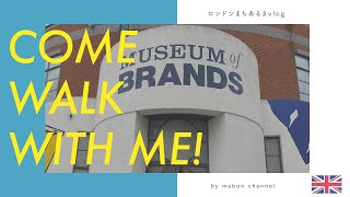 【ロンドンvlog】ちょっと面白い場所へいきませう！【イギリス博物館】