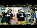 Hakeem Ki Shop Par Brothers Say Fight Saleem Albela And Goga Pasroori Funny