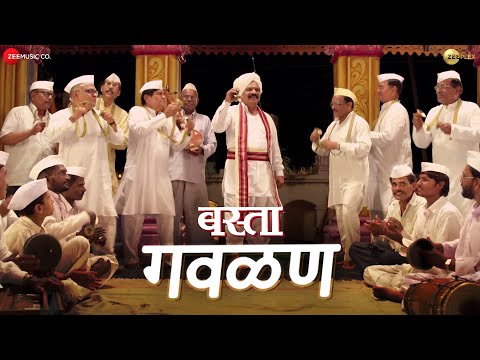 Gavlan (गवळण) | Basta | Sayali Sanjeev, Akshay Tanksale | Nagesh Morvekar | Santosh Mulekar — Basta