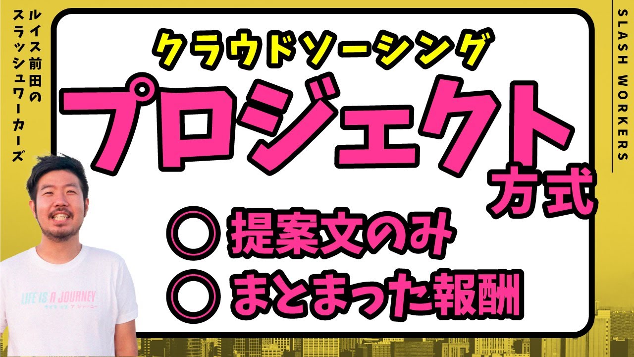 YouTubeサムネイル