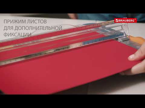 REZAK ROLIKOVYI SPECIAL BRAUBERG