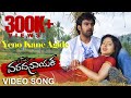 Varadanayaka Yeno Kane Agide Kannada Song HD Chiranjeevi Sarja Nikeesha Patel