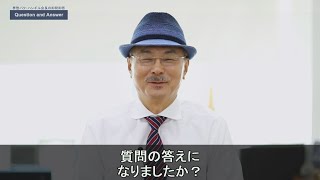 Good Morning Atomy - 会長の即問即答 EP05