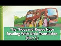 Grade 4 The Thousand Rupee Note Unit 11 Oxford Modern English Part 1