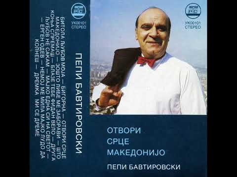 Пепи Бавтировски - Ерген одев