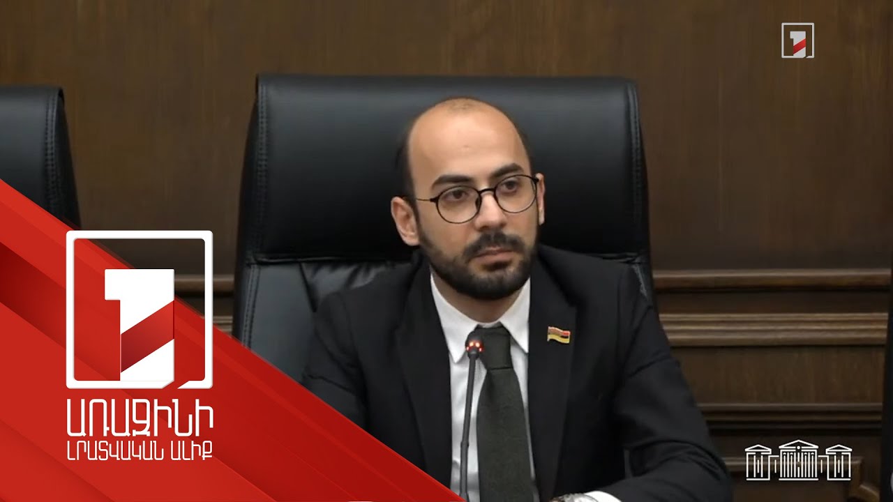 Քննարկումներ կան, որոշում չկա. Արթուր Հովհաննիսյանը՝ ընդդիմադիր որոշ պատգամավորներին մանդատից զրկելու մասին