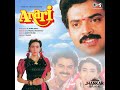 Pyar Mein Dil De Diya Jhankar Song Mp3