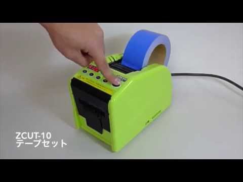 Heavy Duty Tape Dispenser