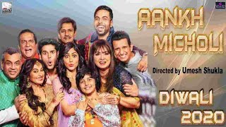 Aankh Micholi Trailer (2020) || Mrunal Thakur ||  Abhimanyu Dasani || Paresh Rawal ||  Diwlai 2020