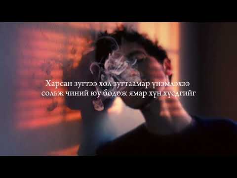 Erkz x hongoroo одоо ч хүртэл