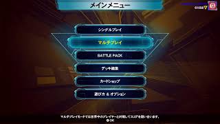 GXをストーリーデッキで進める　遊戯王デュエルモンスターズレガシーオブザデュエリストリンクエボリューション