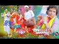 NILA RANGAL SADIYA SINGER IGNESH KUMAR DIPMALA DEVI NEW NAGPURI VIDEO 2022 KARMA PUJA SONG