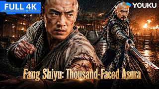 ENGSUB【方世玉之千面修罗 Fang Shiyu: Thousand-Faced Asura】当朝提督密谋弑君陷害忠良，绝世英雄方世玉为救慈父血战当朝权臣！| YOUKU MOVIE | 优酷电影