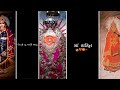 Shakti Maa New 4k Full Screen Status Shakti Maa New Whatshop Status Shakti Maa Status 2022