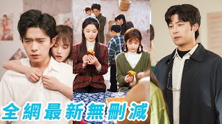 她和閨蜜睜眼穿成惡毒妯娌，原主結局一個比一個慘，她們偏不認命聯手掙脫人設把虐文改成爽文，帶著婆婆一起離婚跑路，卻反手把兩兄弟馴到失控，從冷漠到瘋寵，輪番爭寵撒糖，坐享被捧在心尖上的人生#甜宠#爽文