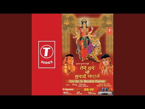 Sagar Ko Pyare Hain Moti — watch video